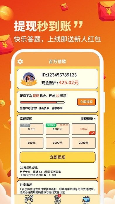 PS6发布时间有说法,丝之歌美国NS商店下架咋回事?