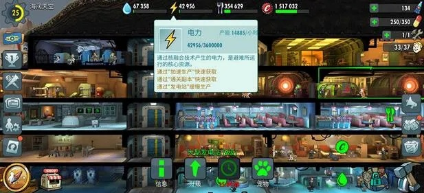 辐射避难所online开荒必看，从零构建顶级避难所的实战秘籍