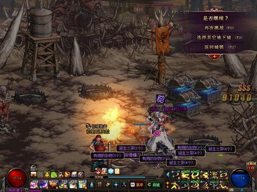 2026年DNF自动刷疲劳全攻略，多开搬砖防封与高效收益解析