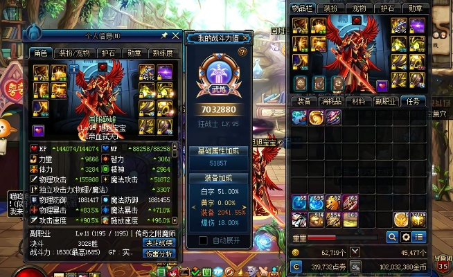 揭秘2026DNF顶级土豪流，完美自定义搭配与增幅实战