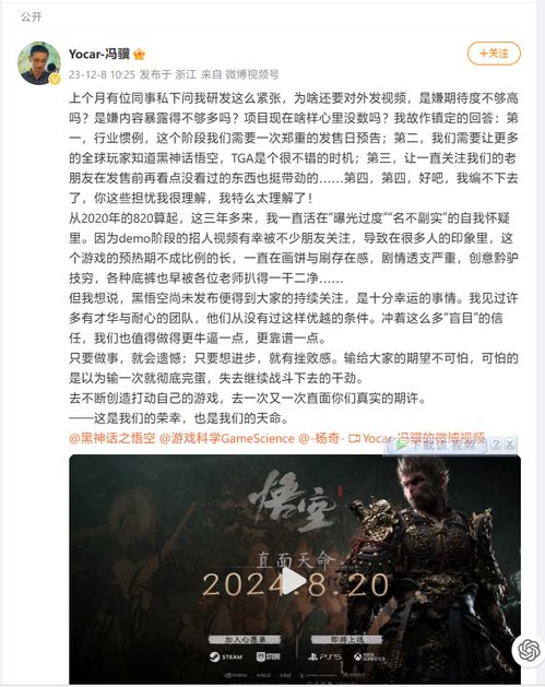 黑神话冯骥微博推荐书，别只收藏不读，总结版奉上