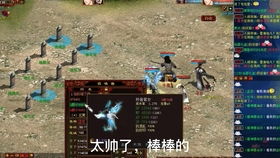 2026大话西游SF内幕揭秘，哪里下载真正的稳定变态版？