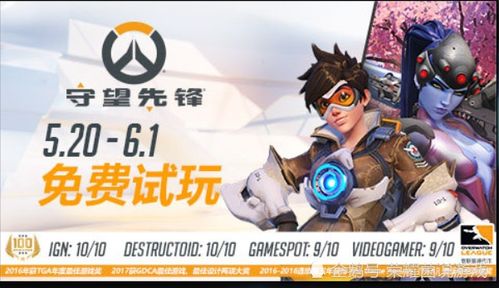 守望先锋金驭皮肤值吗？阵营活动玩家竟纷纷转阵营