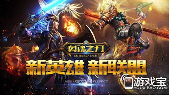 揭秘2026免费网游黑马，这五款零氪神作凭什么霸榜？