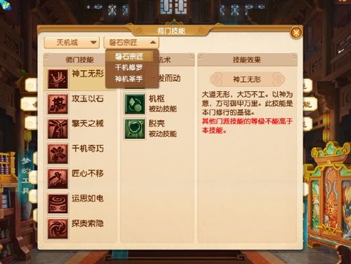 灵剑士怎么加点？2026年PVP神装与副本输出流派深度推荐