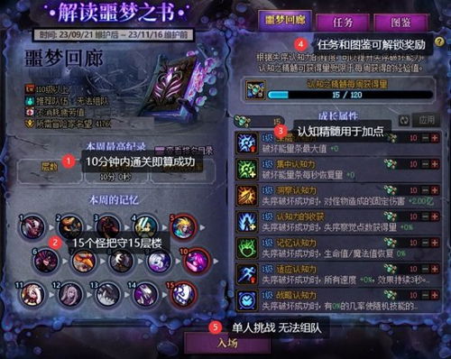 师父游戏怎么玩才爽？揭秘架势反击核心机制与流派搭配