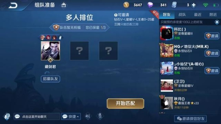 S15赛季上分密码，这套5费拼多多阵容胜率高达58%