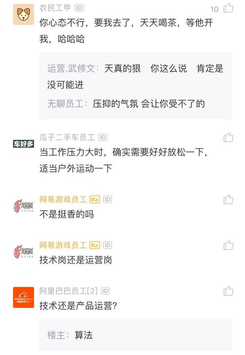 想进索尼互娱？新人员工入职工资大幅提升了