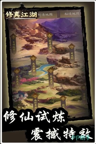 2026年封神网游怎么选？揭秘最新修仙搬砖与职业流派