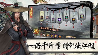 图森未来回应,金庸群侠传团队解散不影响项目进展?