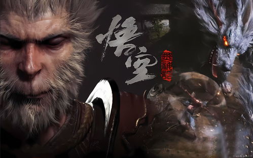 黑神话,悟空墨翠雕刻,天命人细节绝了！你瞧过没?