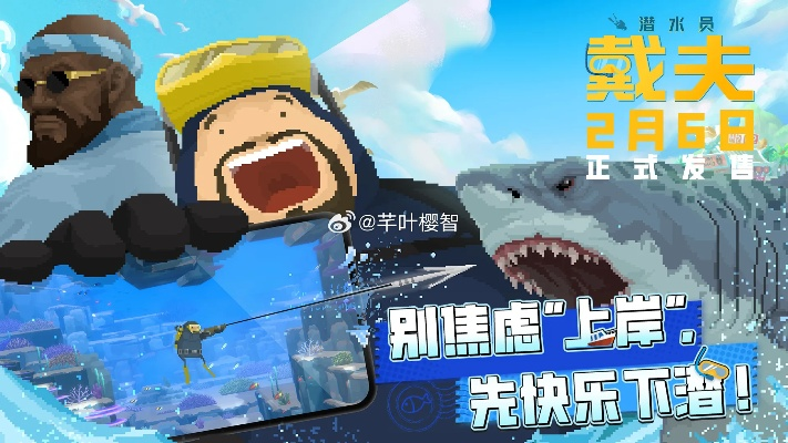 “潜”入美味，戴夫绝配，KFC｜潜水员戴夫联动开启