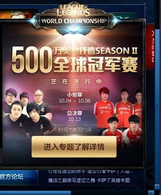 独家揭秘，英雄联盟官网视频类型与2026赛季高光复盘