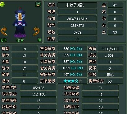 倩女幽魂跑商怎么赚？2025最新多开暴利路线全揭秘