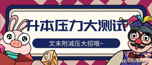 开门红！《马拉松》压力测试Steam在线峰值超14.3万