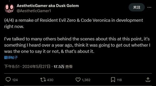 Metacritic删除外媒《生化危机9》评测 作者根本不存在