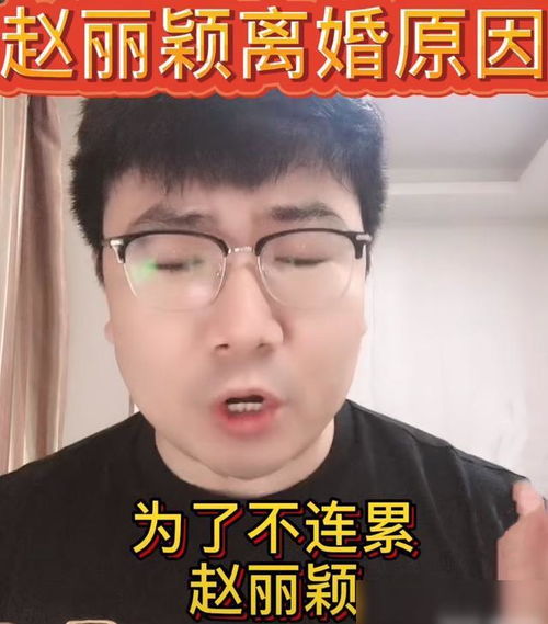 赵丽颖带儿子罕见现身，2025最新私服穿搭与育儿观全解析