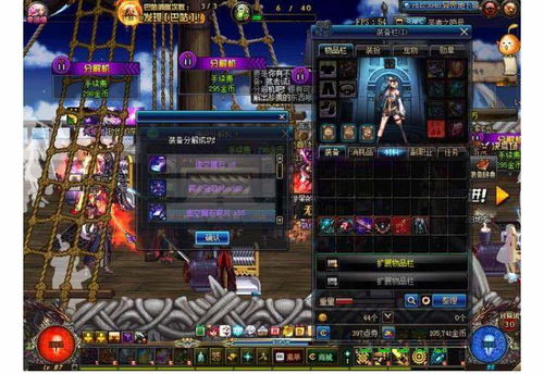 异界OL2026最新开荒实录，T0职业搭配与资源分配全解