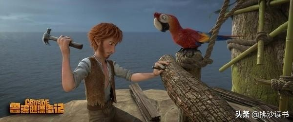 鲁宾逊漂流记全攻略，荒岛生存如何快速建立顶级基地？