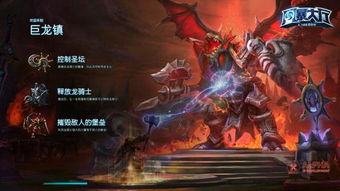 风暴英雄地图机制全解析，如何利用地形与机制制霸战场？