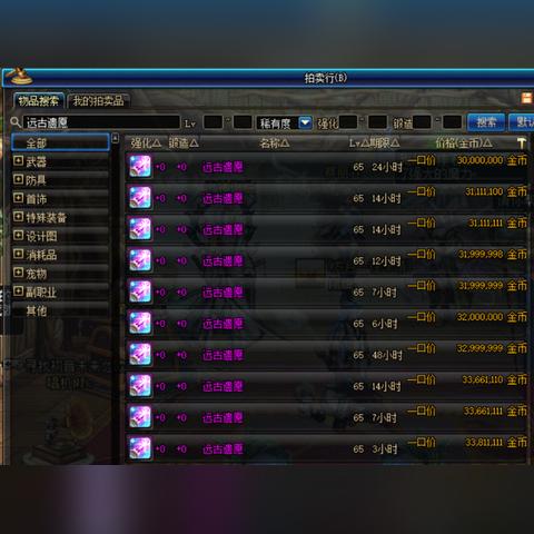 卡赞的诅咒多少钱？2025实战伤害与获取成本深度揭秘