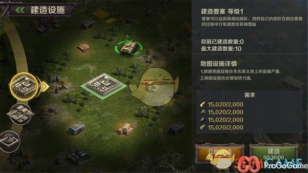 揭秘要塞图纸选择门道，如何用最低资源构建最强防线？