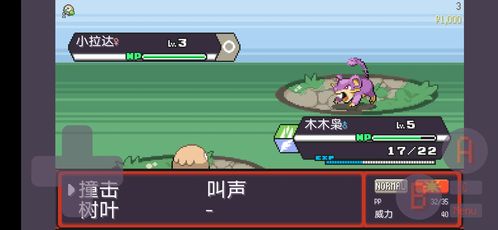 《宝可梦 红绿》音乐播放器公布 明起发售