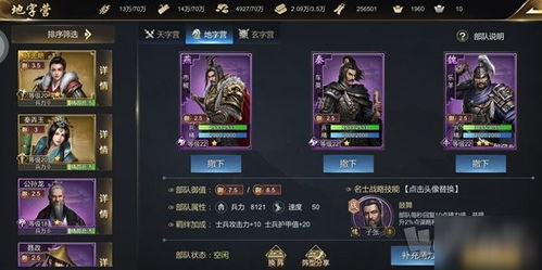 天启联盟2025最新T0阵容搭配，新手如何快速碾压对手？