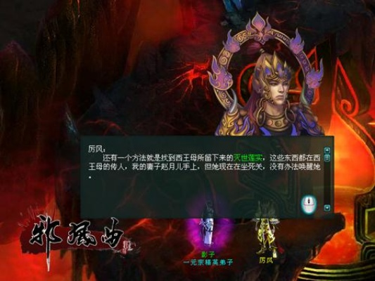 别再瞎玩邪风曲OL了！揭秘三大职业隐藏机制与速成路子