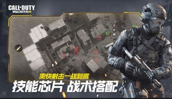 使命召唤侦察小队邀部分玩家反馈,你会收到邀请吗?