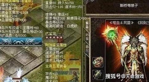 2026年传奇道士圣言深度解析，秒杀机制与实战技巧全揭秘