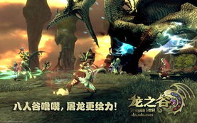 2026年网游龙类型深度解析，从驯龙到屠龙的终极手册