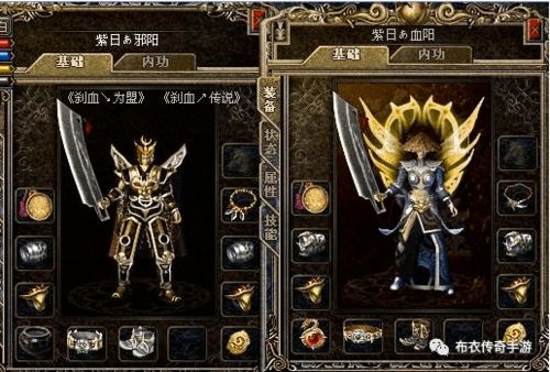 2026年武圣屠龙实战指南，从零到拿下终极屠龙刀的逆袭之路