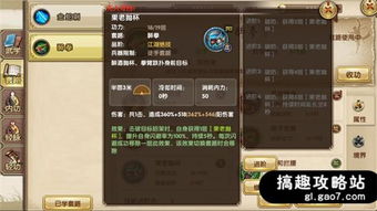 2025九阴真经门派技能全解析，如何搭配最强PVP克制流？