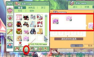 极速彩虹岛下载教程，2025全平台安装包获取与防坑指南