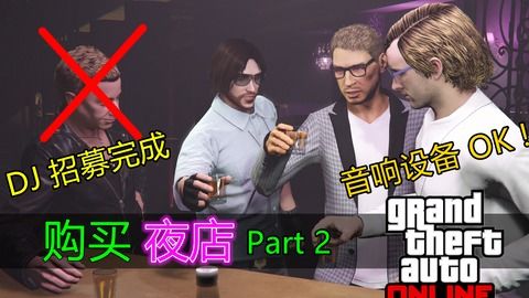 DJ Khaled加盟GTA6！主持电台,能带来啥惊喜?