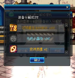 2026年DNF领主之塔怎么搬砖最赚？灵魂之痕兑换实测与收益分析