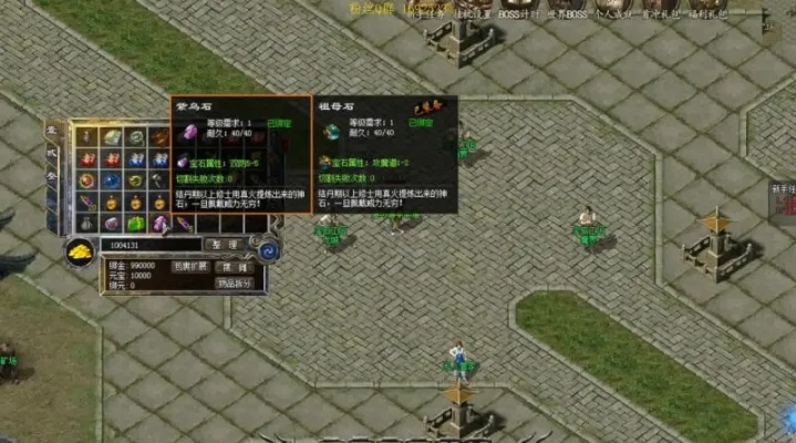 神鬼传奇龙鳞类型大揭秘，合成屠龙必看攻略