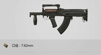 大冲锋2025怎么玩？揭秘版本强势枪械与实战进阶攻略