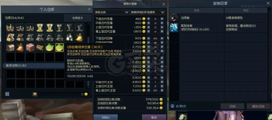 永恒之塔抽奖必中技巧？破解帕拉蒙掉落率与保底机制