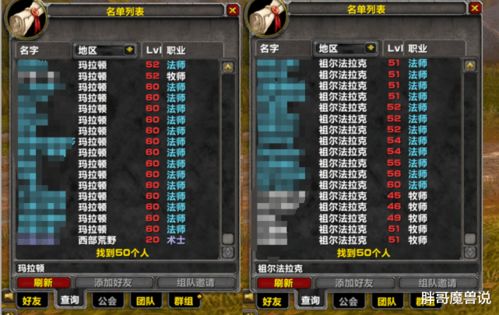 2026年机战私服避坑指南，魔改版与经典怀旧服深度测评