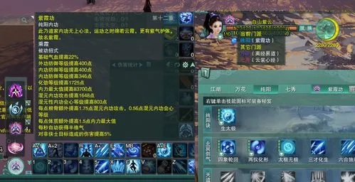 2026年剑侠情缘月影传说T0职业榜单与五行克制实战全解