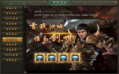 单职业传奇私服发布网,游戏玩法、安全及未来全知道！