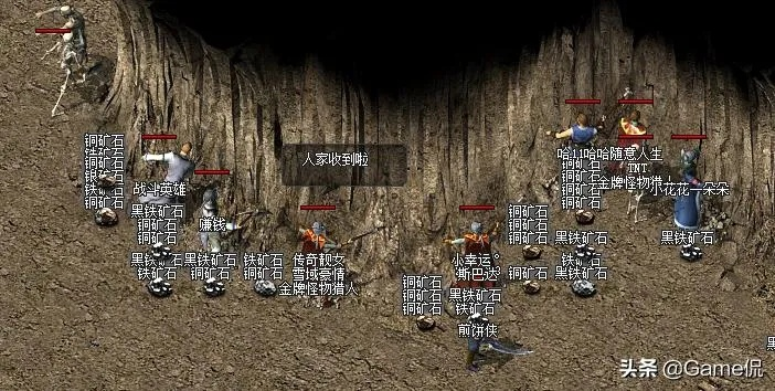 2026年新开网通热血传奇避坑指南，资深老骨灰教你选服