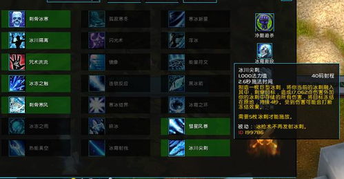 2026年魔兽法师天赋怎么点？全专精最强配装与手法揭秘