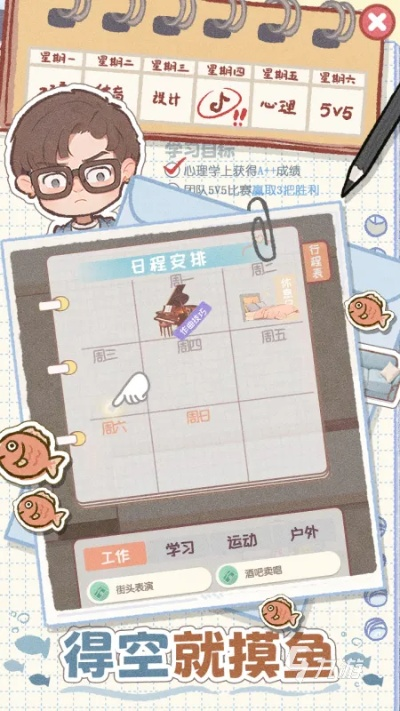 拒绝无效肝图！2026年最新游戏作业高效清空保姆级攻略