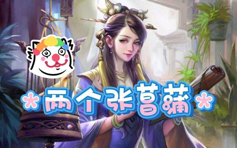 张菖蒲养成全攻略，最新阵容搭配与强度解析