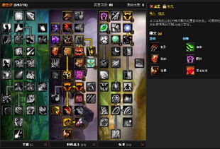 2026副本DPS输出手法大揭秘，顶级玩家都在用的进阶攻略