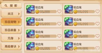 2025梦幻西游辅助工具怎么选？多开挂机防封全攻略