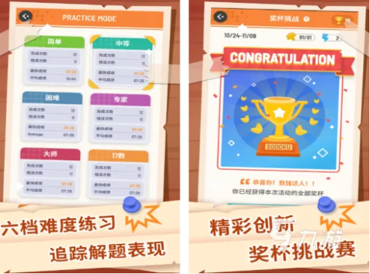 全民挑战怎么玩？2026最新高分通关与赛季奖励全攻略